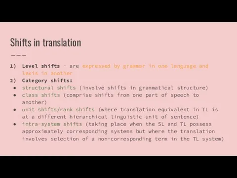 Shifts in translation Level shifts - are expressed by grammar in one language