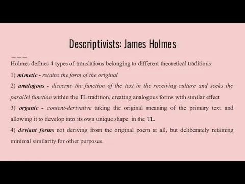 Descriptivists: James Holmes Holmes defines 4 types of translations belonging to different theoretical