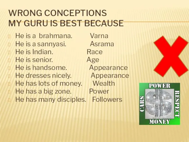 WRONG CONCEPTIONS MY GURU IS BEST BECAUSE He is a