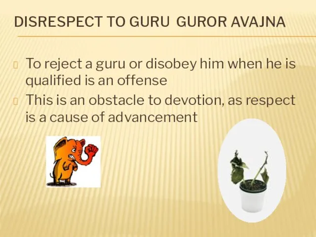 DISRESPECT TO GURU GUROR AVAJNA To reject a guru or