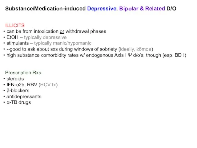 Substance/Medication-induced Depressive, Bipolar & Related D/O ILLICITS can be from