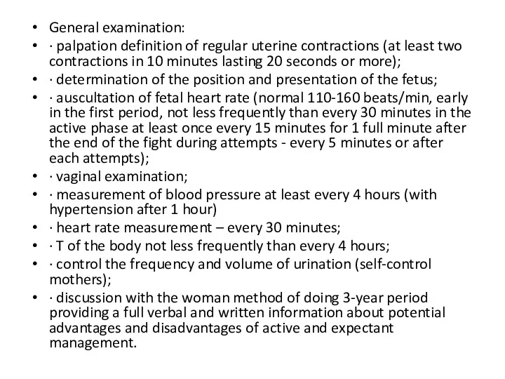 General examination: · palpation definition of regular uterine contractions (at