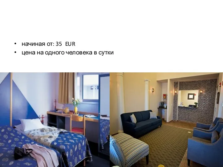 Hostel Stars Paris Chilly-Mazarin начиная от: 35 EUR цена на одного человека в сутки