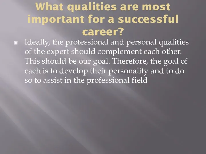 What qualities are most important for a successful career? Ideally,
