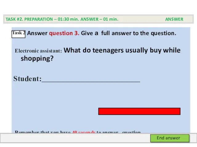 Answer question 3. Give а full answer to the question.