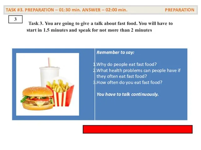 3 TASK #3. PREPARATION – 01:30 min. ANSWER – 02:00