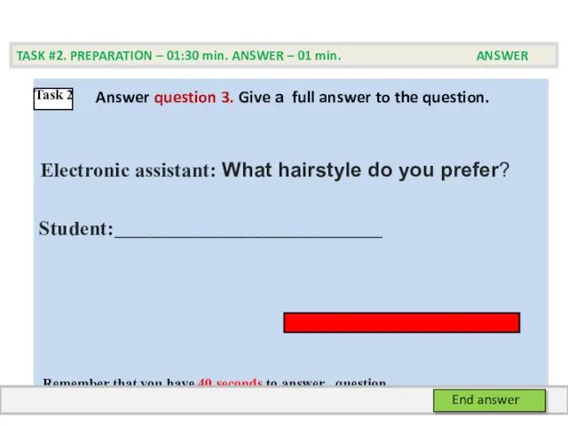 Answer question 3. Give а full answer to the question.