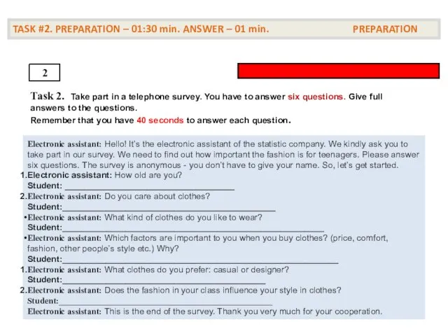 TASK #2. PREPARATION – 01:30 min. ANSWER – 01 min.