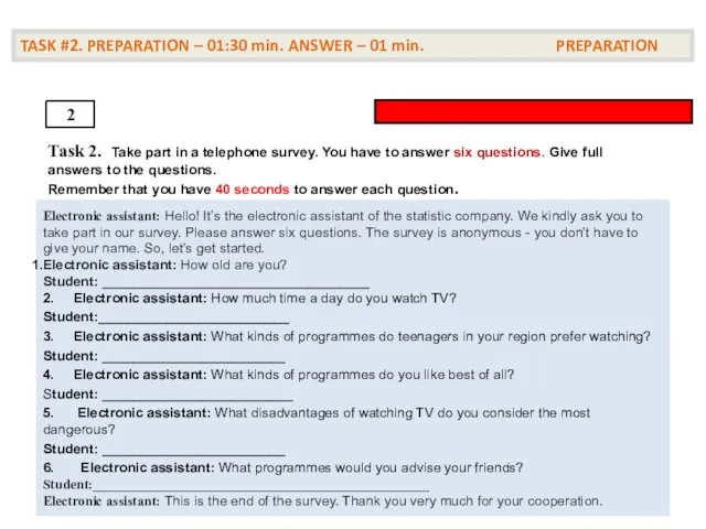 TASK #2. PREPARATION – 01:30 min. ANSWER – 01 min.