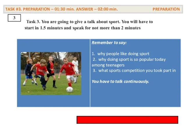 3 TASK #3. PREPARATION – 01:30 min. ANSWER – 02:00