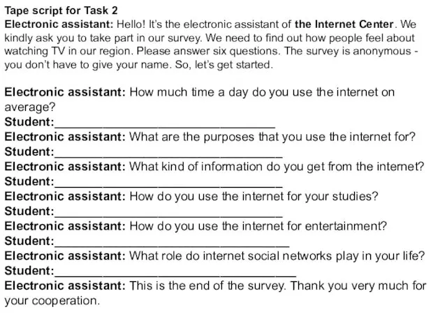 Tape script for Task 2 Electronic assistant: Hello! It’s the