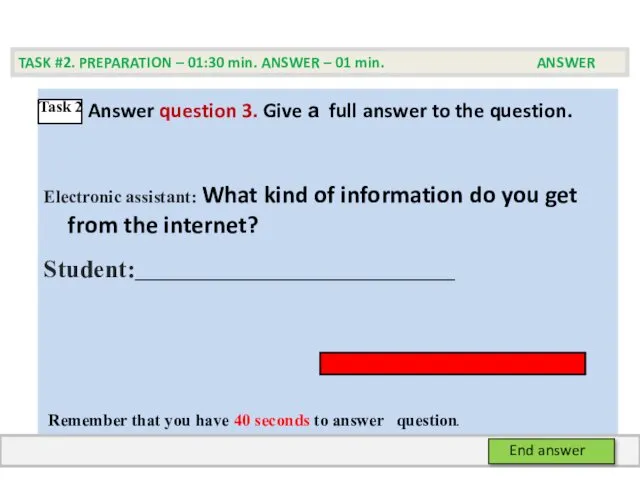 Answer question 3. Give а full answer to the question.