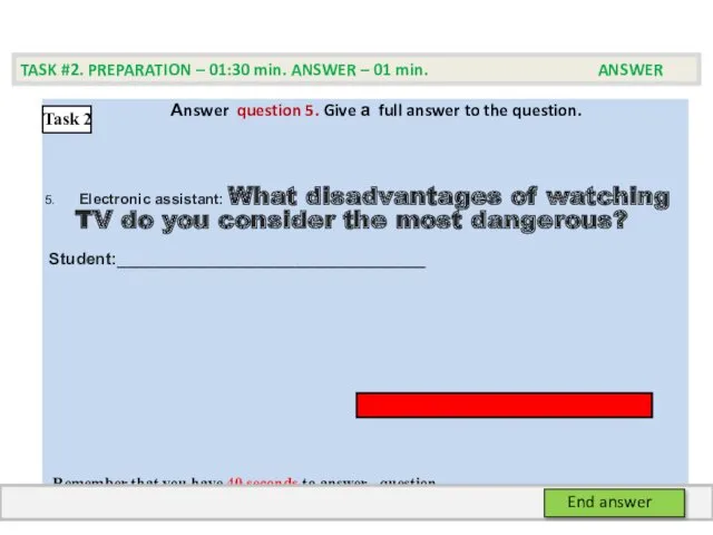 Аnswer question 5. Give а full answer to the question.