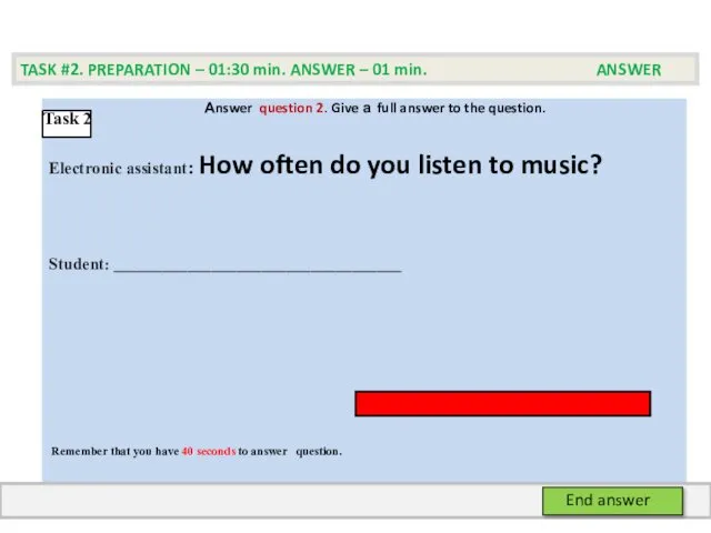 Аnswer question 2. Give а full answer to the question.