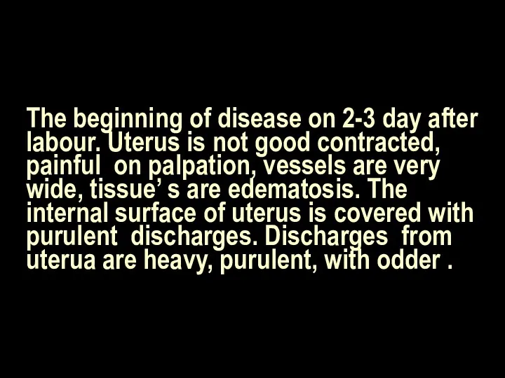 The beginning of disease on 2-3 day after labour. Uterus