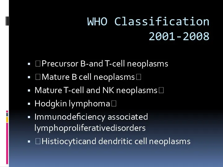 WHO Classification 2001-2008 ?Precursor B-and T-cell neoplasms ?Mature B cell