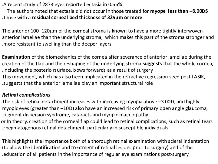 A recent study of 2873 eyes reported ectasia in 0.66%.