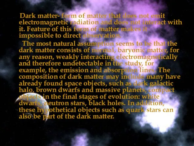 Dark matter- form of matter that does not emit electromagnetic radiation and does