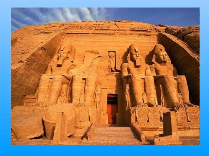 Храм Рамсеса II в Абу – Симбеле Храм состоит из 2х сооружений: Большого
