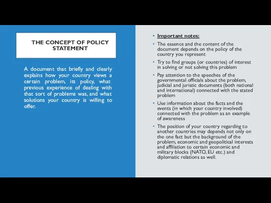 THE CONCEPT OF POLICY STATEMENT Important notes: The essence and