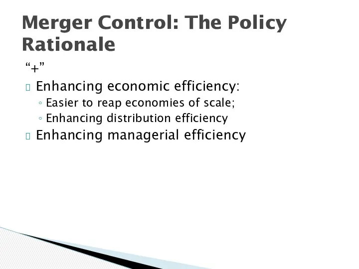 “+” Enhancing economic efficiency: Easier to reap economies of scale;