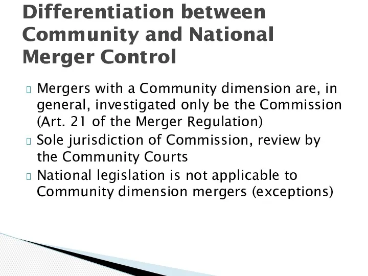 Mergers with a Community dimension are, in general, investigated only