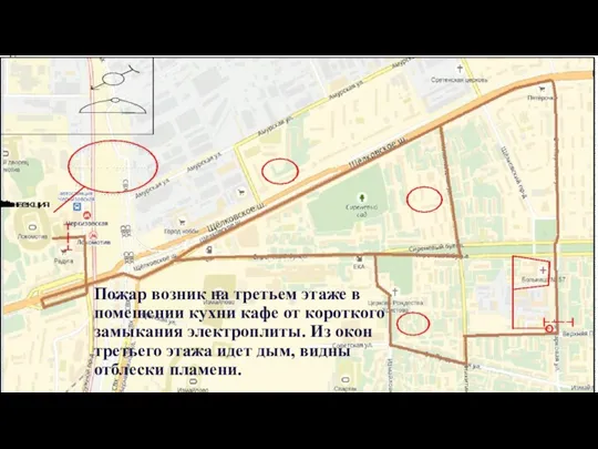 Пожар возник на третьем этаже в помещении кухни кафе от