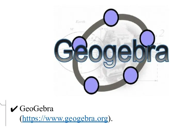 GeoGebra (https://www.geogebra.org).