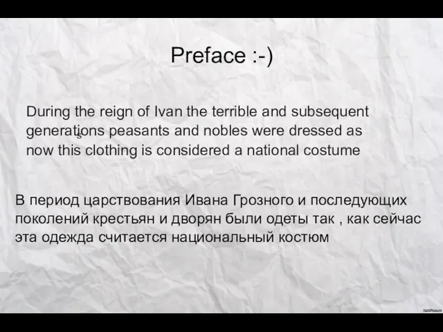 s Preface :-) During the reign of Ivan the terrible