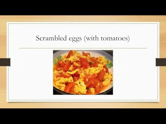 Scrambled eggs (with tomatoes)