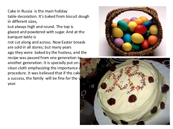 Cake in Russia is the main holiday table decoration. It’s