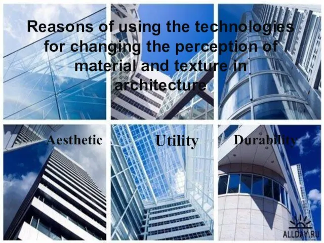 Reasons of using the technologies for changing the perception of