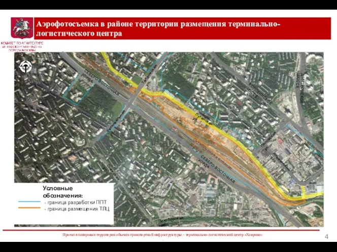 Аэрофотосъемка в районе территории размещения терминально-логистического центра Флотская ул. Онежская