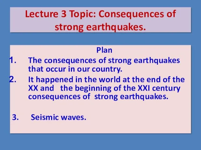 Lecture 3 Topic: Consequences of strong earthquakes. Plan The consequences