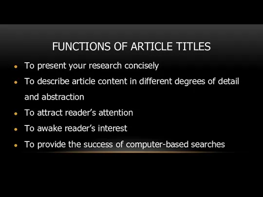 FUNCTIONS OF ARTICLE TITLES To present your research concisely To