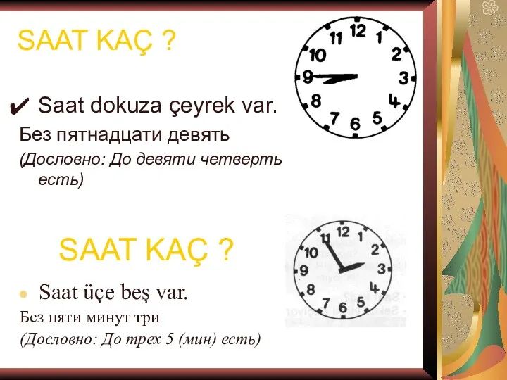 SAAT KAÇ ? Saat dokuza çeyrek var. Без пятнадцати девять