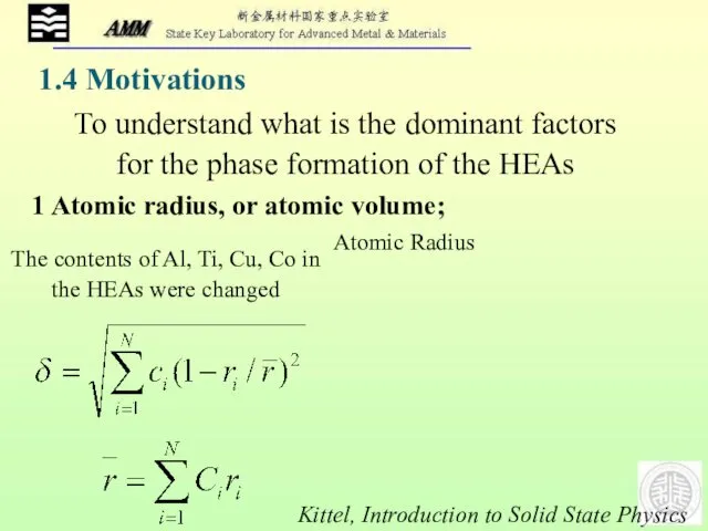 To understand what is the dominant factors for the phase formation of the