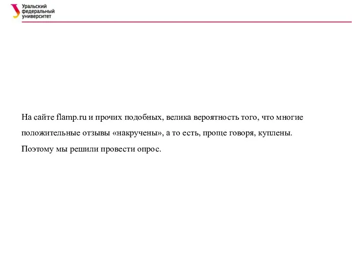 На сайте flamp.ru и прочих подобных, велика вероятность того, что