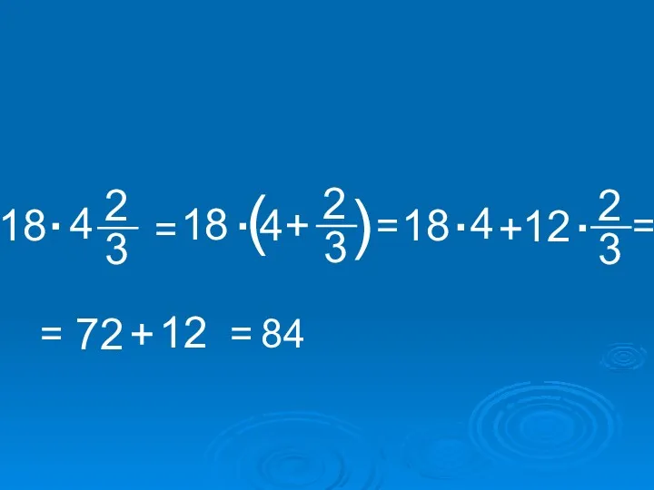 = 4+ . 18 . ( ( = 18 .