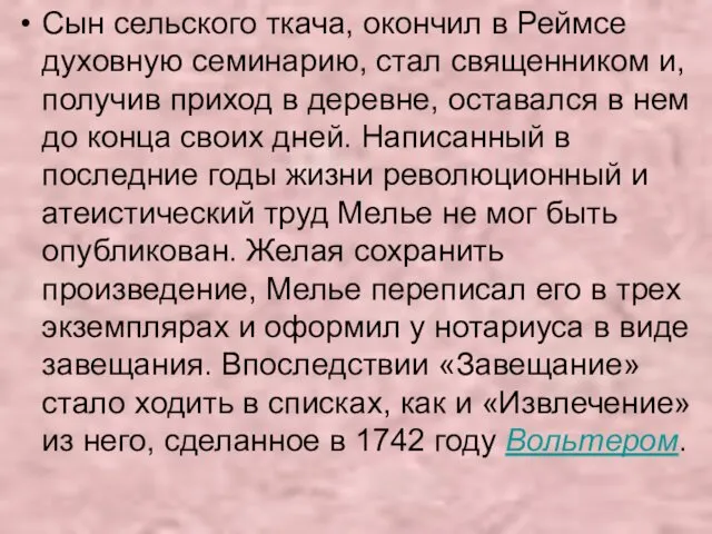 Сын сельского ткача, окончил в Реймсе духовную семинарию, стал священником