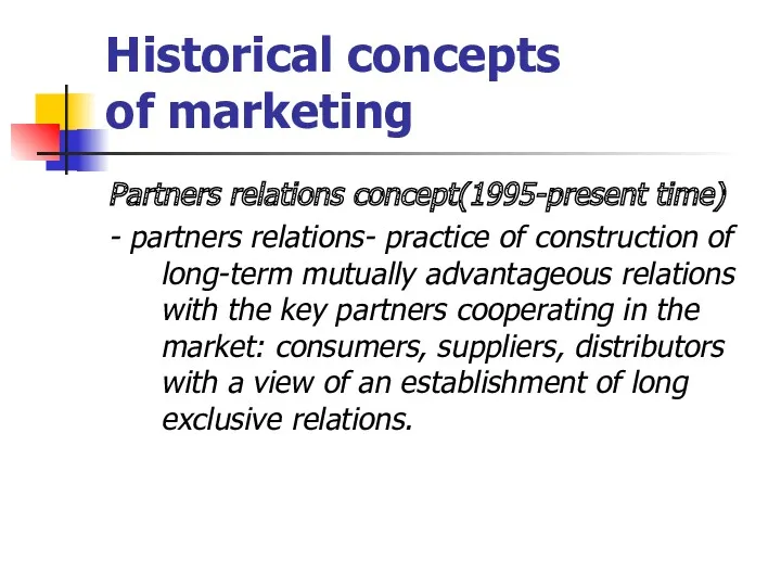 Historical concepts of marketing Partners relations concept(1995-present time) - partners