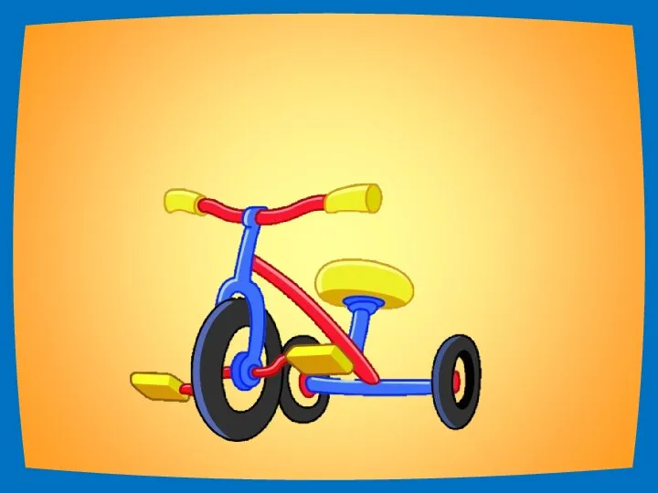 TRICYCLE