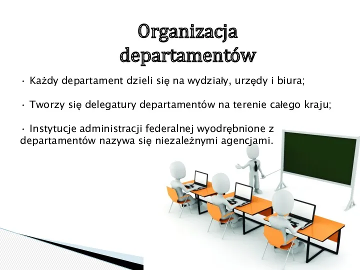 Organizacja departamentów • Każdy departament dzieli się na wydziały, urzędy