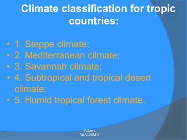 Climate classification for tropic countries: 1. Steppe climate; 2. Mediterranean