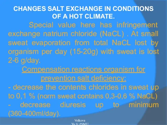 CHANGES SALT EXCHANGE IN CONDITIONS OF A HOT CLIMATE. Special