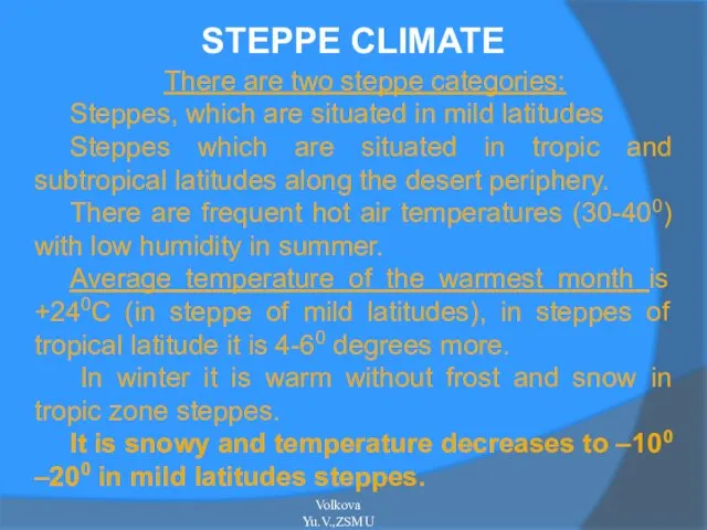 STEPPE CLIMATE There are two steppe categories: Steppes, which are