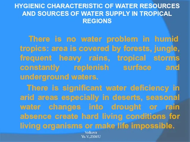 HYGIENIC CHARACTERISTIC OF WATER RESOURCES AND SOURCES OF WATER SUPPLY