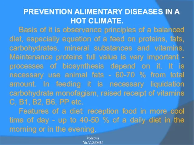 PREVENTION ALIMENTARY DISEASES IN A HOT CLIMATE. Basis of it