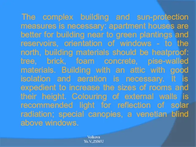 The complex building and sun-protection measures is necessary: apartment houses