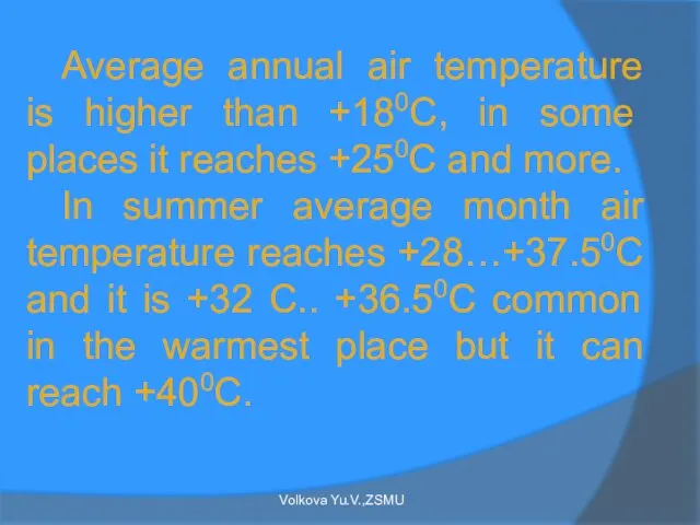 Average annual air temperature is higher than +180C, in some